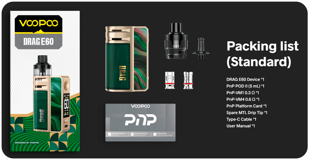 Базовая комплектация Drag E60