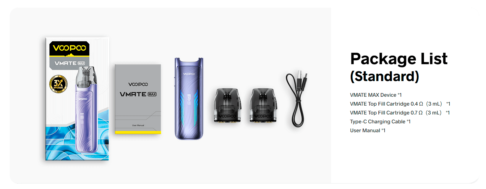 Стандартная комплектация Вмейт Макс