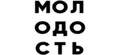 Логотип бренда Молодость