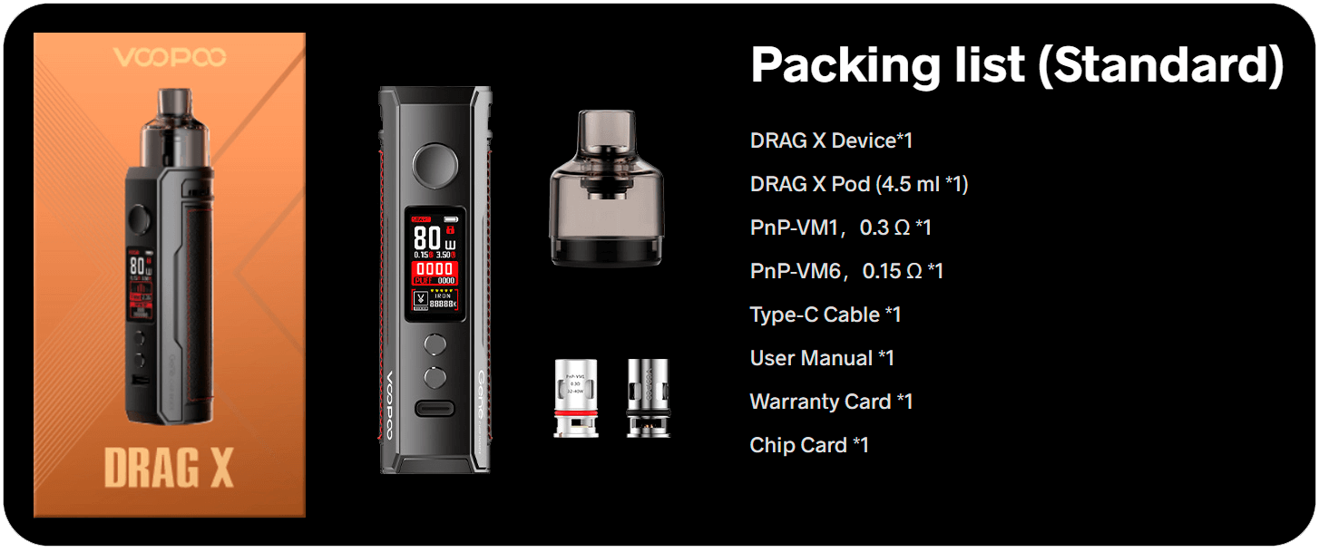 Базовая комплектация Драг Х