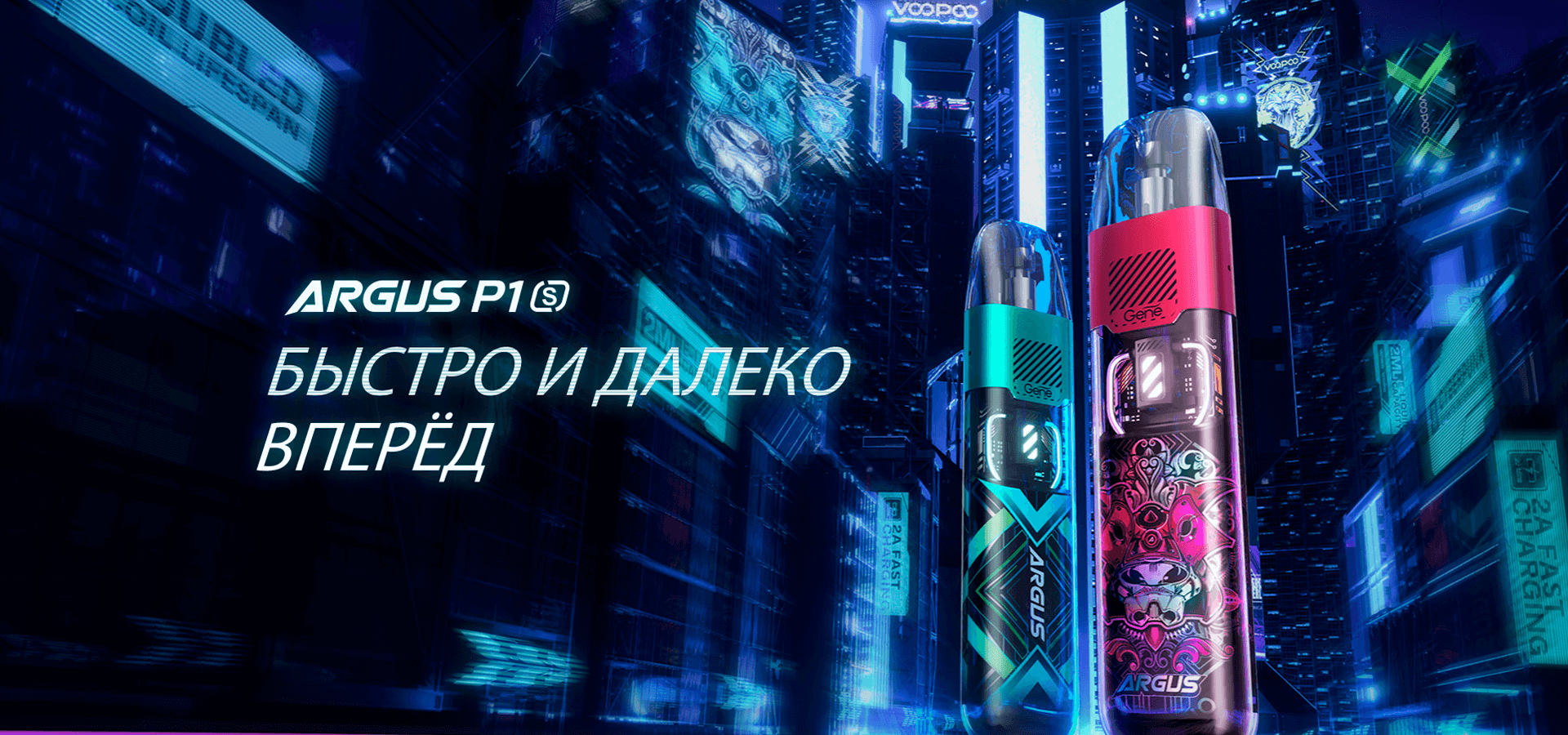 Voopoo Argus P1s Pod Kit