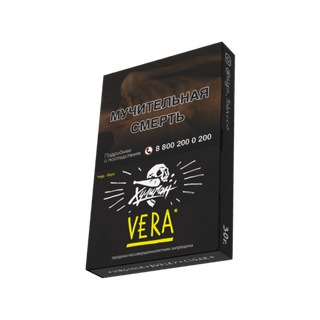 Табак Хулиган - VERA 25 г