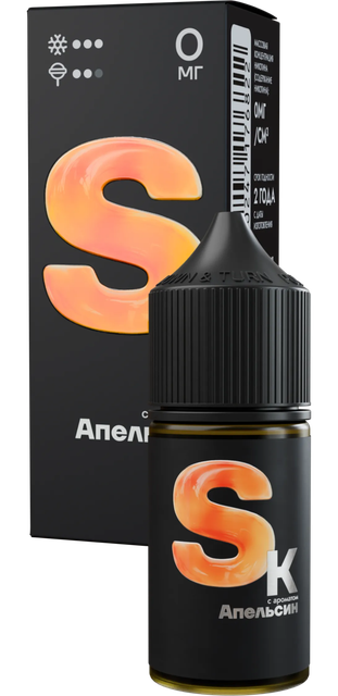 Smoke Kitchen SK 28 мл - Апельсин (0 мг)