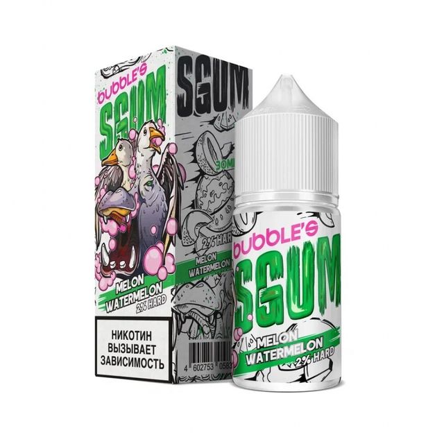 Bubble's SGUM salt 30 мл - Арбузно Дынная Жвачка (Strong)