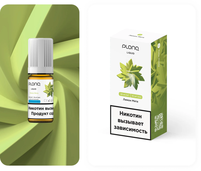 Plonq Salt 10 мл - Лимон Мята (20 мг)