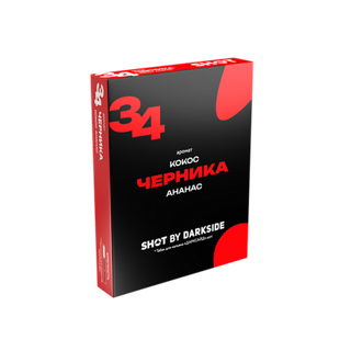 Купить Табак DarkSide SHOT - 34 Черника Кокос Ананас (Приморский) 25 г