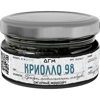 Купить Табак Dogma - Криолло 98 Секо 20 г