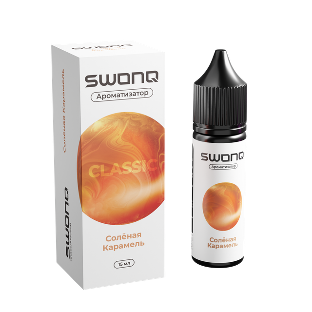Ароматизатор SWONQ Classic Cluster 15 мл - Соленая Карамель