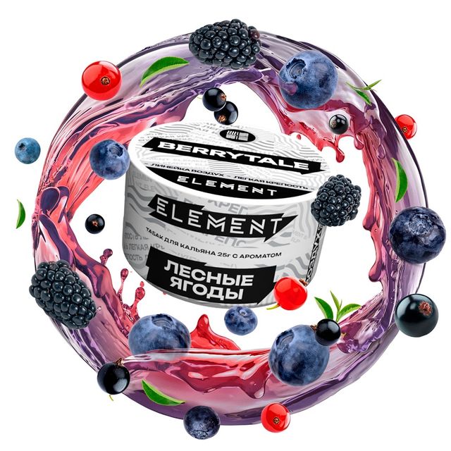 Табак Element Воздух - BerryTale 25 г