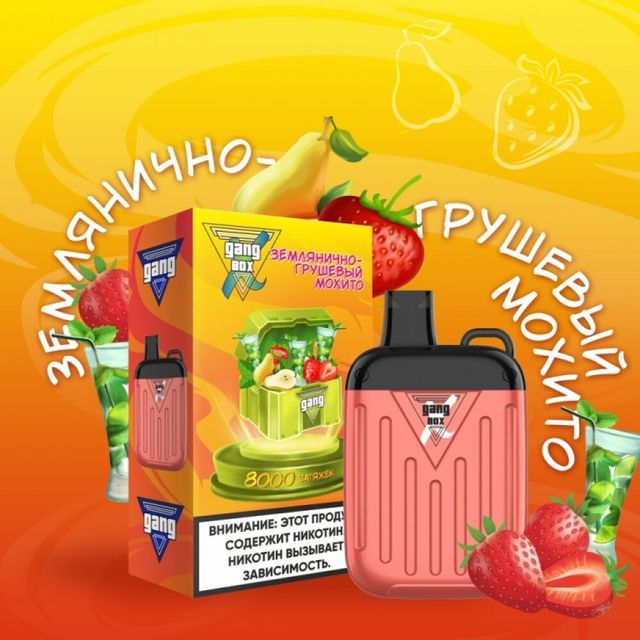 Одноразовый Pod GANG BOX - Землянично Грушевый Мохито (8000 затяжек)