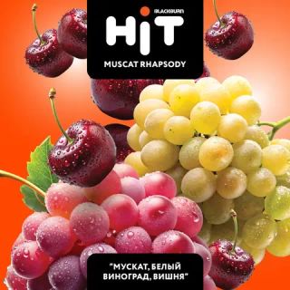 Табак BlackBurn Hit - Muscat Rhapsody (30 г)