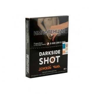 Купить Табак DarkSide SHOT - Донской Чилл 30 г