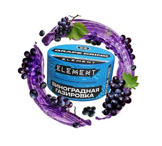 Купить Табак Element Вода - Grape Drink 25 г