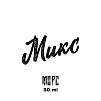 Купить Морс Микс Salt