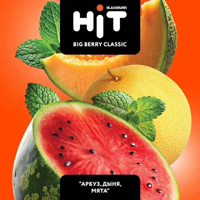 Табак BlackBurn Hit - Big Berry Classic (30 г)
