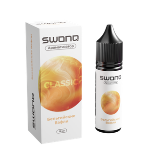 Купить Ароматизатор SWONQ Classic Cluster 15 мл - Бельгийские Вафли