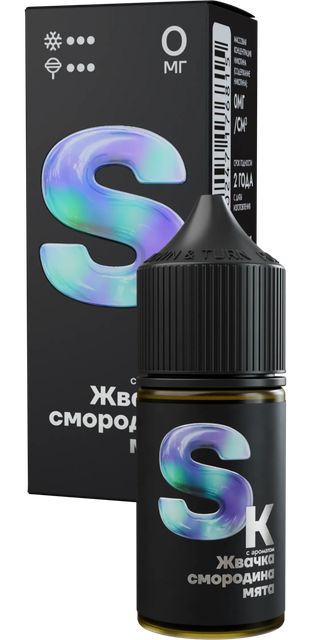 Smoke Kitchen SK 28 мл - Жвачка Смородина Мята (0 мг)