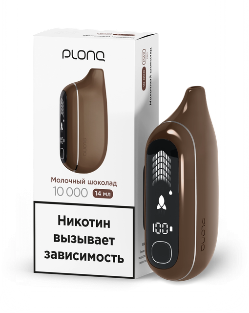 Одноразовый Pod Plonq MAX PRO - Молочный Шоколад (10000 затяжек)