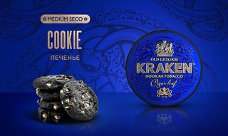 Табак Kraken Strong Ligero - Cookie 30 г