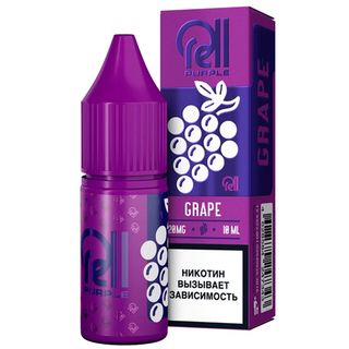 Купить Rell Purple Salt 10 мл - Grape (20 мг)