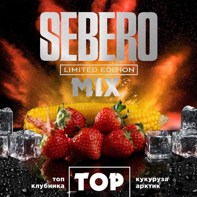 Табак SEBERO LE MIX - TOP 60 г