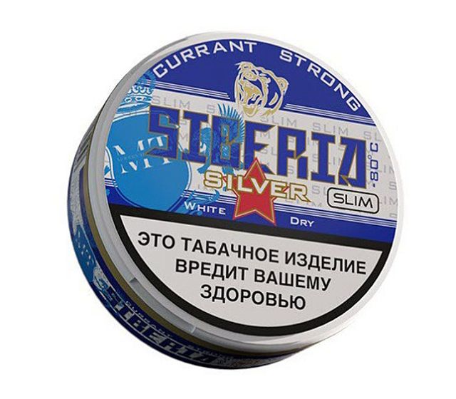 Жевательный табак SIBERIA Silver Slim - Currant 10г