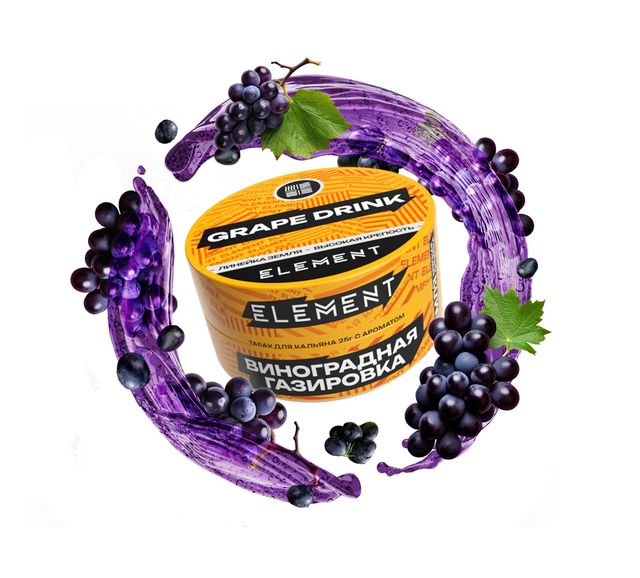 Табак Element Земля - Grape Drink 25 г