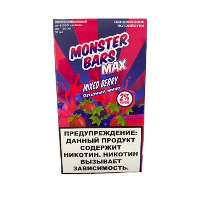 Одноразовый Pod Monster Bars MAX V2 - Mixed Berry (6000 затяжек)