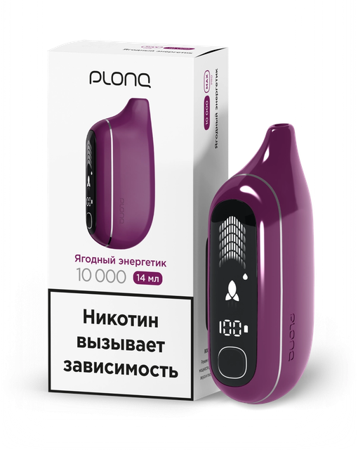 Одноразовый Pod Plonq MAX PRO - Ягодный Энергетик (10000 затяжек)