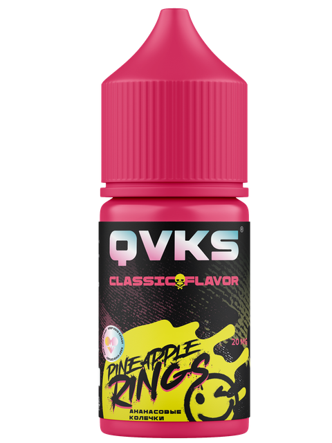 Ароматизатор QVKS Classic 13мл - Ананасовые Колечки