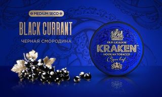 Табак Kraken Medium Seco - Black Currant 30 г