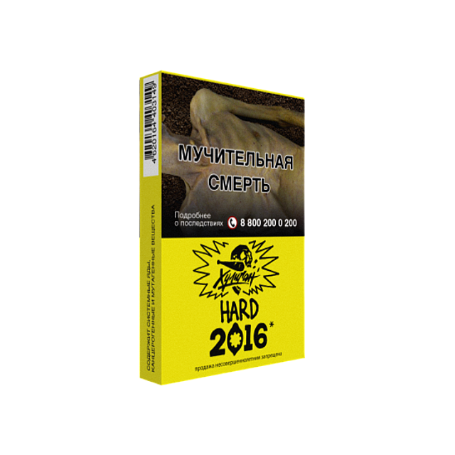 Табак Хулиган Hard - 2016 25 г
