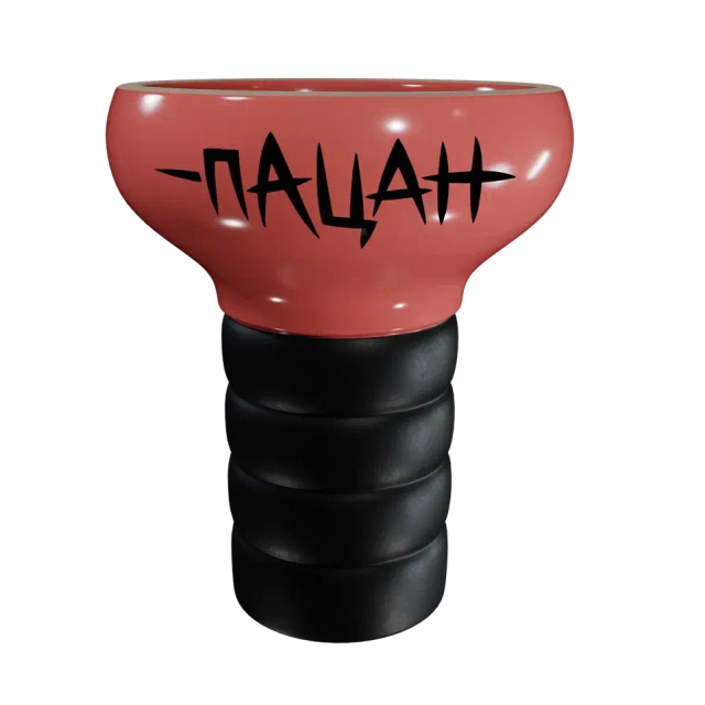 Чаша Хулиган Пацан - Розовый