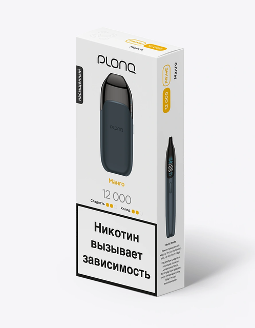 Одноразовый Pod Plonq Prime 12000 - Манго (12000 затяжек)