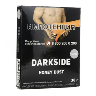 Купить Табак DarkSide Core - HONEY DUST 30 г