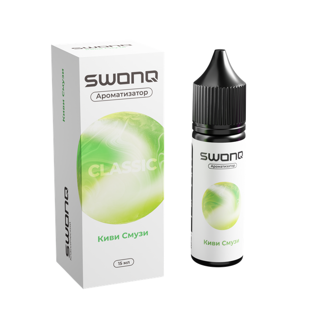Ароматизатор SWONQ Classic Cluster 15 мл - Киви Смузи
