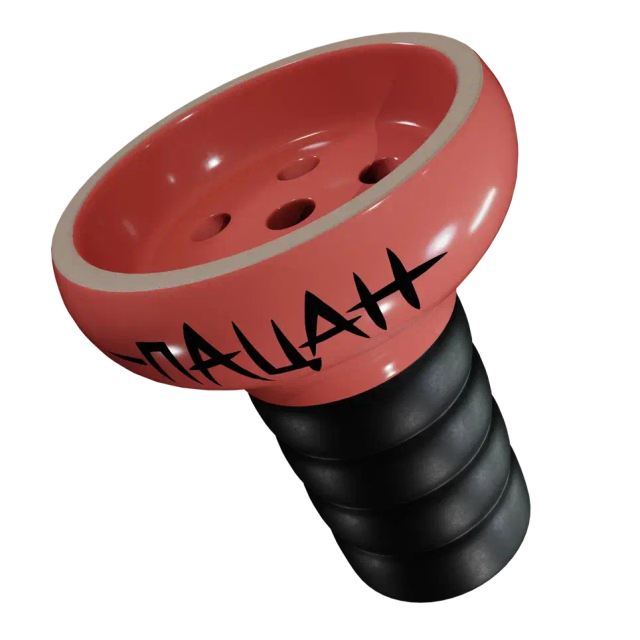 Чаша Хулиган Пацан - Розовый