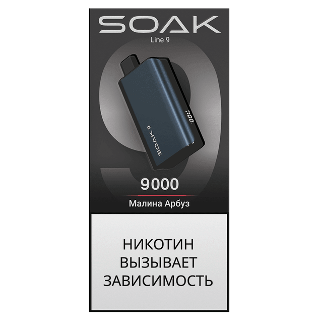 Одноразовый Pod Soak 9 dark blue - Малина Арбуз (9000 затяжек)