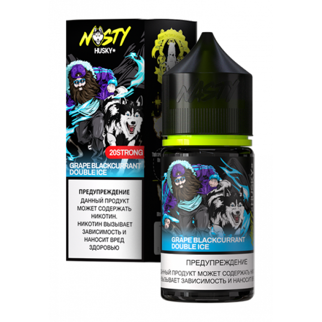 Nasty X Husky Import Salt 30 мл - Grape Blackcurrant Double Ice (20 мг)