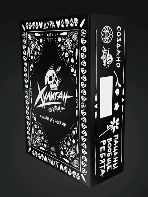 Кальян Хулиган - Пуля Дура 2.0