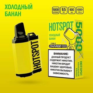 Купить Одноразовый Pod Hotspot Charge - Холодныи банан (5000 затяжек)