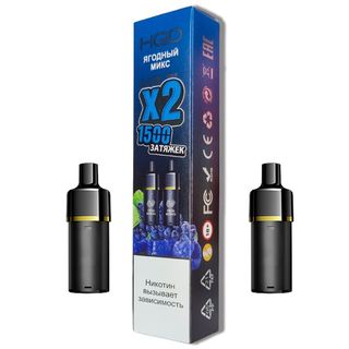 Купить Картридж HQD LUX 1500 - Ягодный Микс (2 шт)