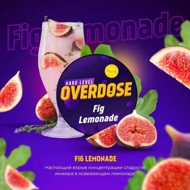 Табак Overdose - Fig Lemonade 25 г