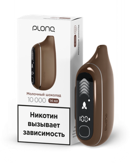 Купить Одноразовый Pod Plonq MAX PRO - Молочный Шоколад (10000 затяжек)