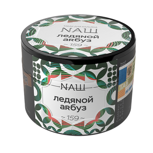 Табак NAШ - Ледяной Арбуз 40 г