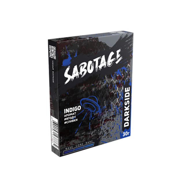 Табак DarkSide Sabotage - Indigo 30 г