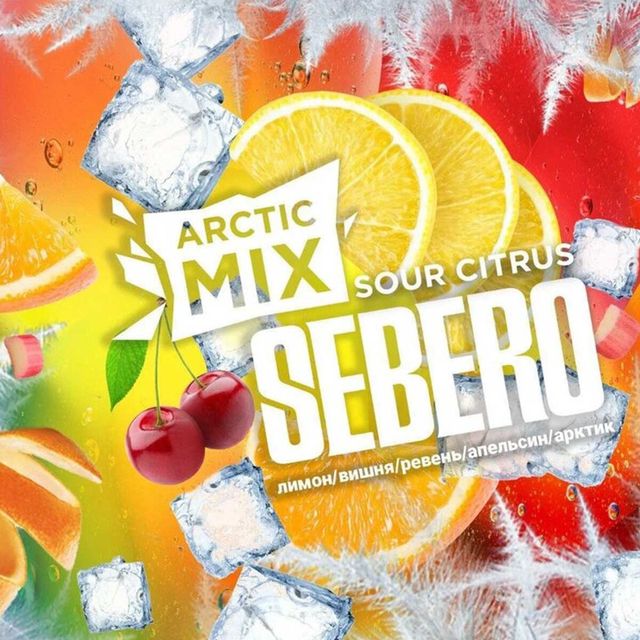 Табак SEBERO Arctic MIX - Sour Citrus 60 г