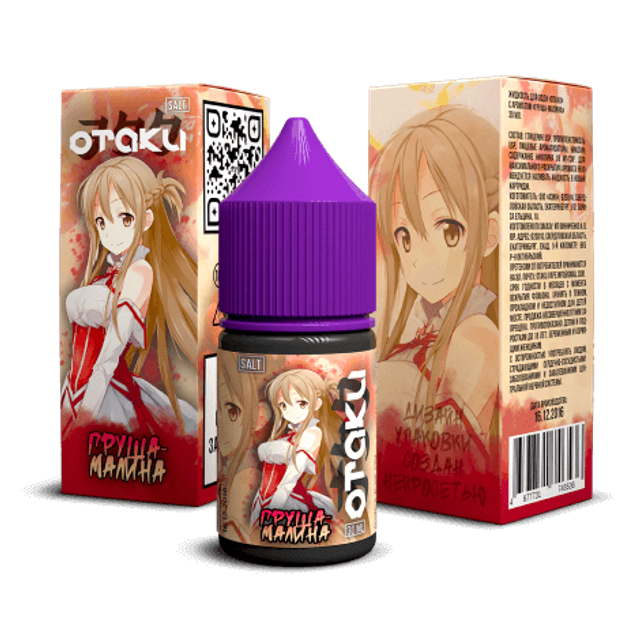 OTAKU salt 30 мл - Груша Малина (20 мг)