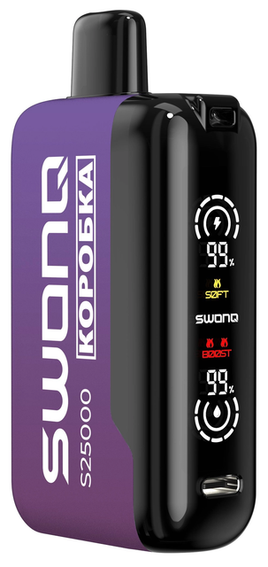 Одноразовый Pod Swonq S25000 - Ежевика (25000 затяжек)