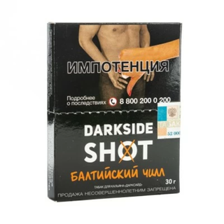 Купить Табак DarkSide SHOT - Балтийский Чилл 30 г